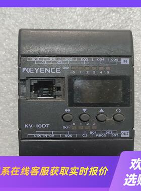 KV-10DT拍前询价下单