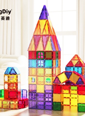 儿童纯磁力片积木拼图吸铁石贴男孩磁铁磁片宝宝女孩益智拼装玩具