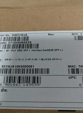 ET1D2X48SX2S适用S12700系列，48万兆询价