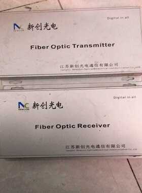 江苏新创NCGD0805095RXCKV1A1-MR(亚飞商行）