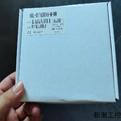HSL-DI32-M-NDO32 HSL-DI16DO1议价商品