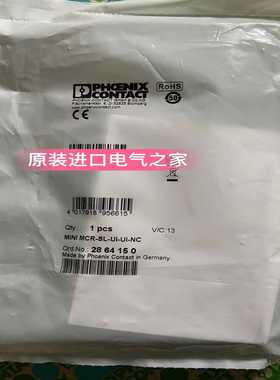 原装进口菲尼克斯三端隔离放大器2864150MINIMCR-SL-UI-UI-NC