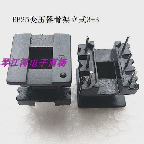 EE25高频变压器骨架磁芯立式33脚