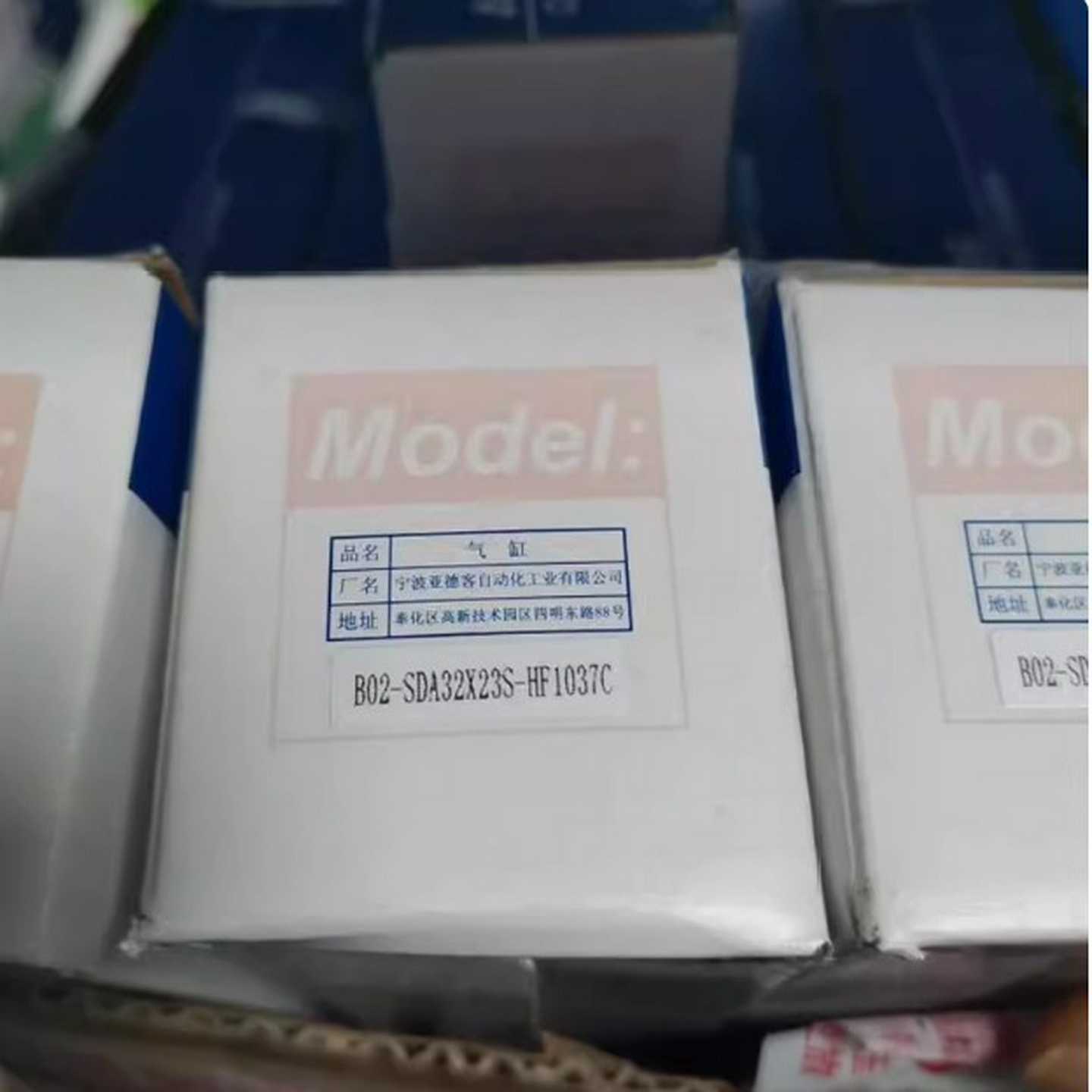 【请询价】亚德客气缸B02-SDA32X23S-HF1037C现货库