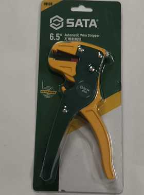 世达万用剥线钳91108询价