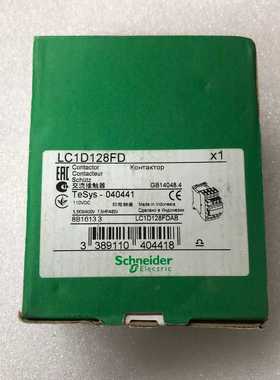 LC1D128FD110VDC施耐德全新原装进口直流接触--议价商品