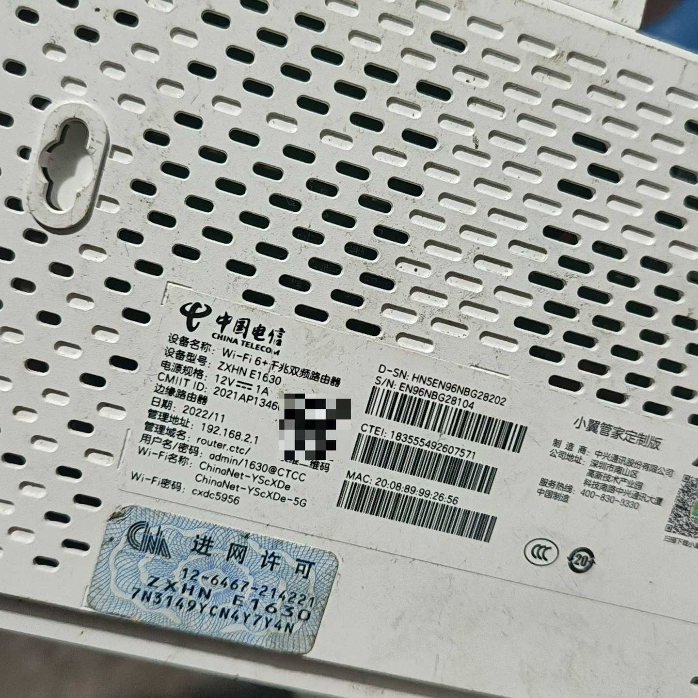 议价ZTE中兴ZXHN E1630WIFI6千兆双频路由器千兆端