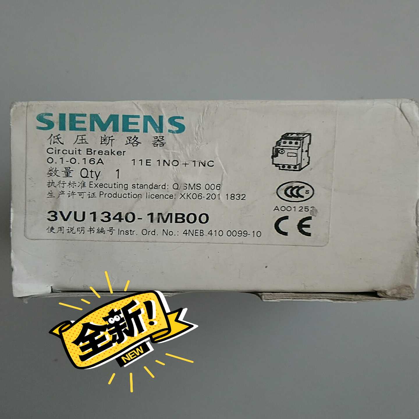 【议价】3VU1340-1MB00电机保护断路器适用