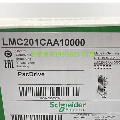 议价LMC201CAA10000施耐德伺服驱动运动控制器 全新原装现货质保1