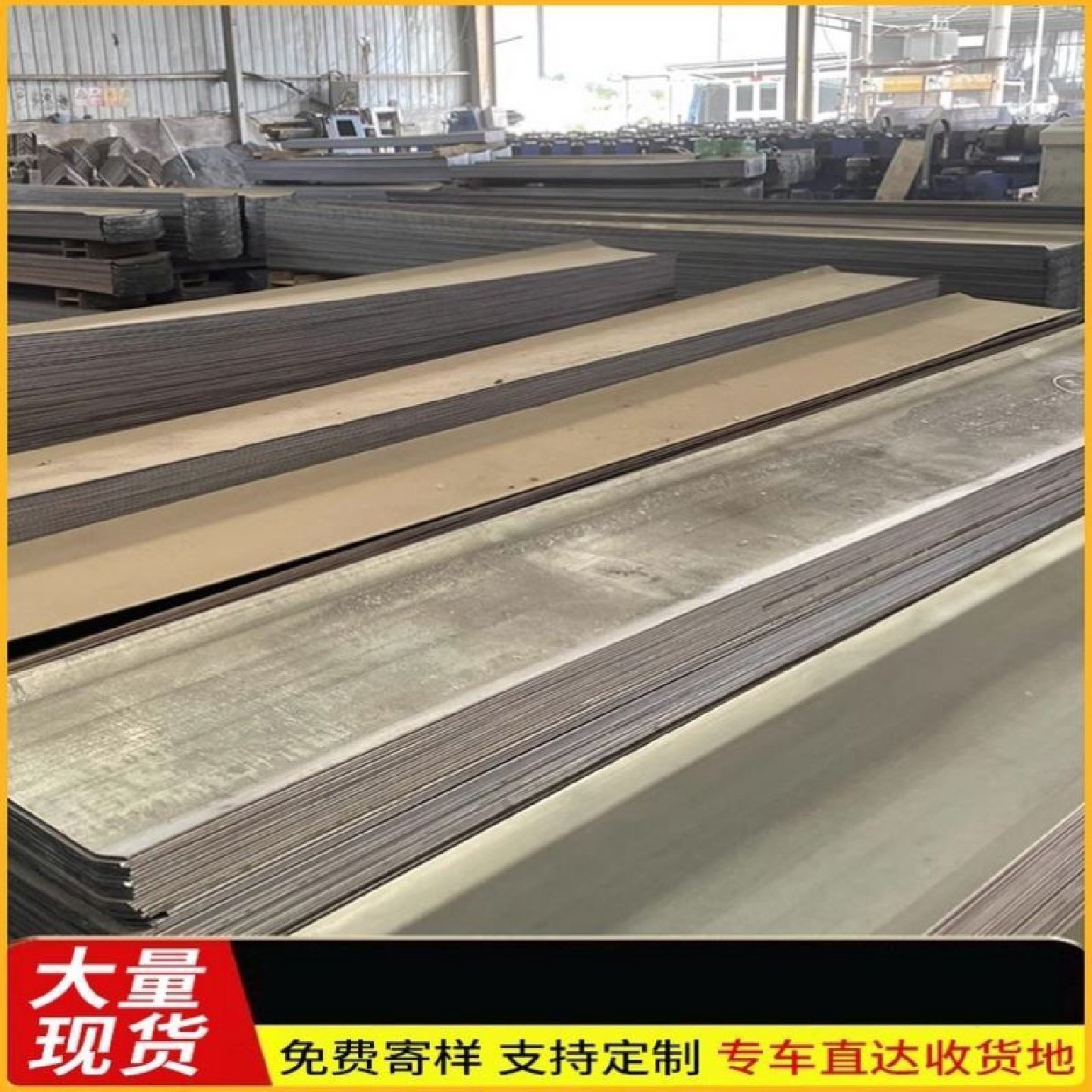 国标止水钢板3003mm热镀锌钢板止水带400mm建筑专用厂家可定制,橡塑材料及制品,PBS,淘宝优惠券,粉丝福利购,淘宝优惠卷