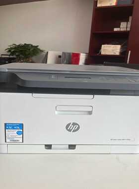 惠普HPM178nw彩色激光一体打印机二手--议价商品