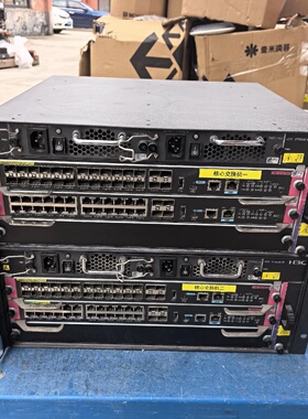 H3CS7503EM核心交换机整套LSQM1CGT议价