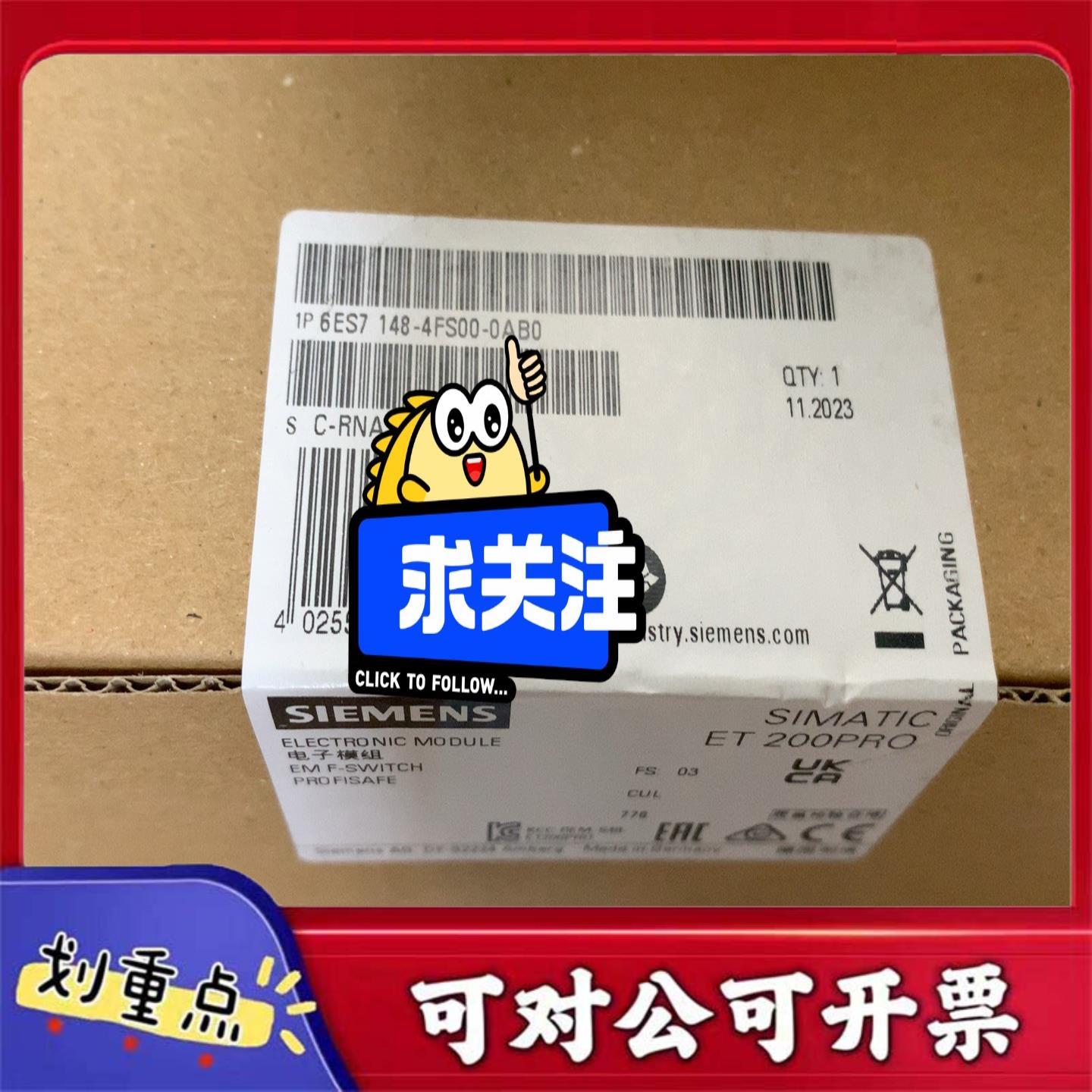 【议价YS】西门子模6ES7148-4FS00-0AB0全新原装