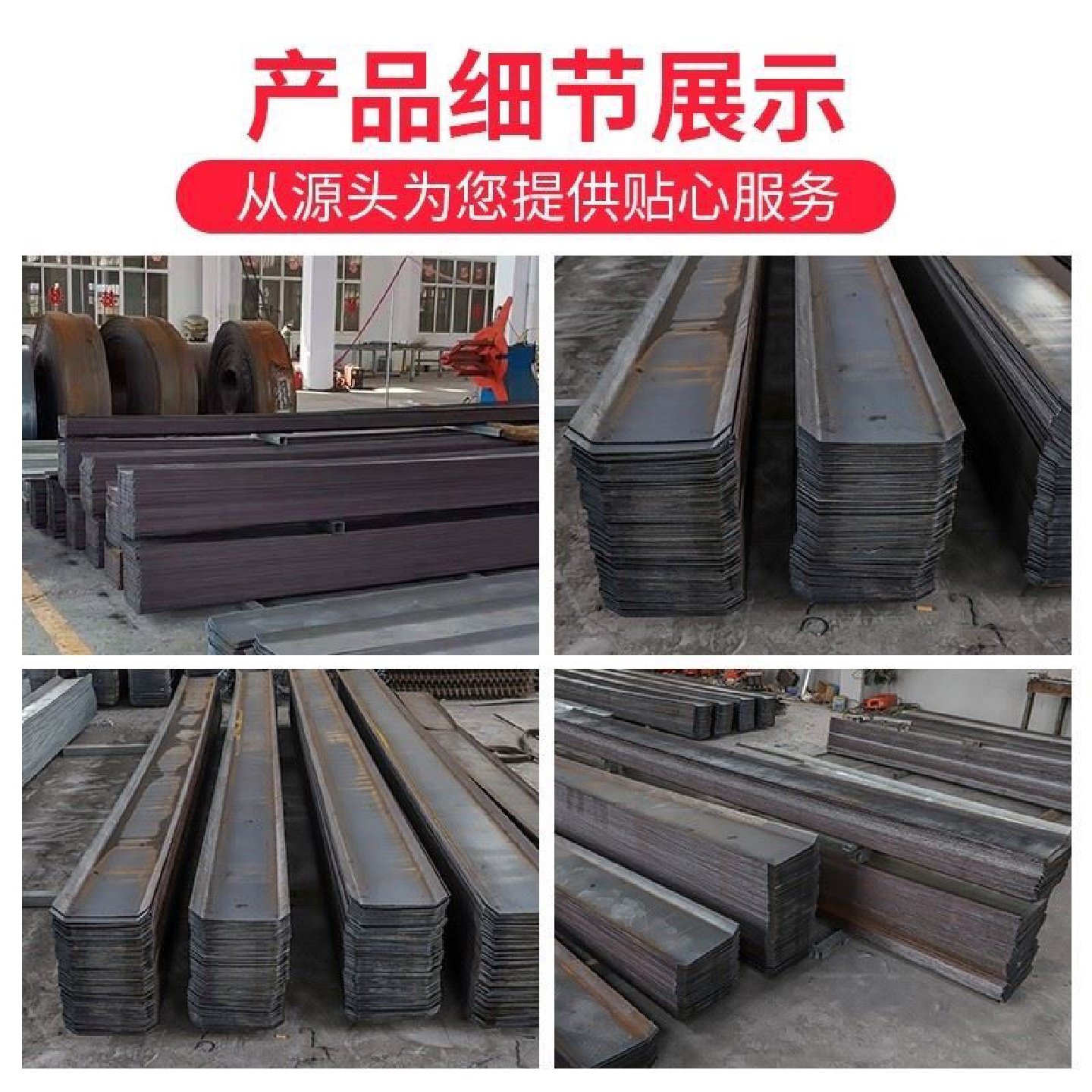 镀锌止水钢板3003mm建筑工地用钢板止水带400X3mm国标厂家直销,五金/工具,折弯机,淘宝优惠券,粉丝福利购,淘宝优惠卷