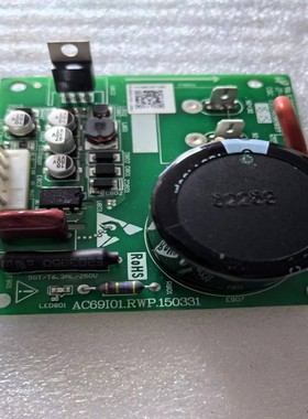 售前询价适用开利约克风机板AC69I01RWP150331AR05021022全新正品