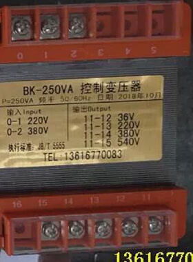 BK250VA控制变压器定做变压器0V220V380V转0V36V220V380V540V