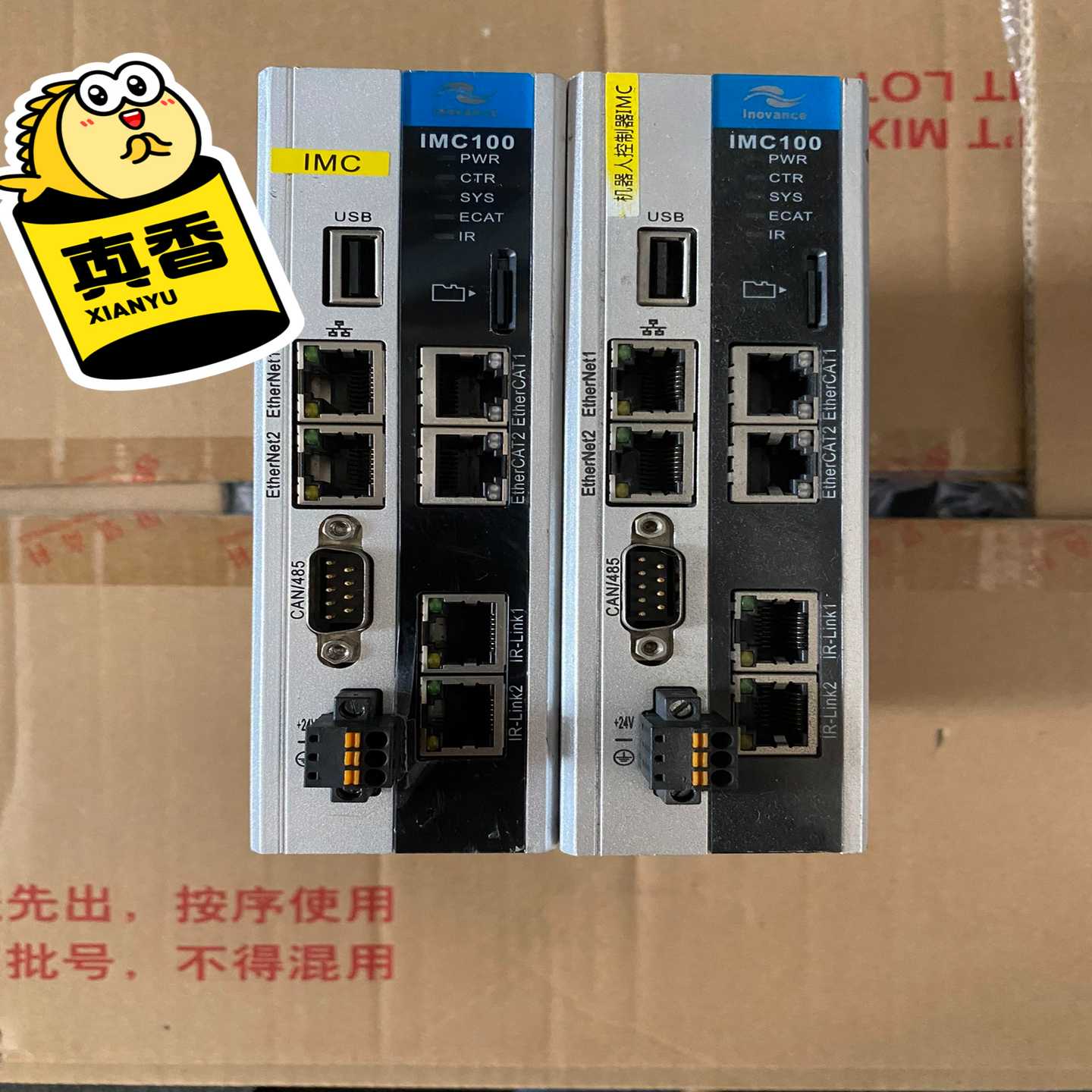 IMC100R-E-X1Z-UNIT 功能 成色可以 实（电子设备）