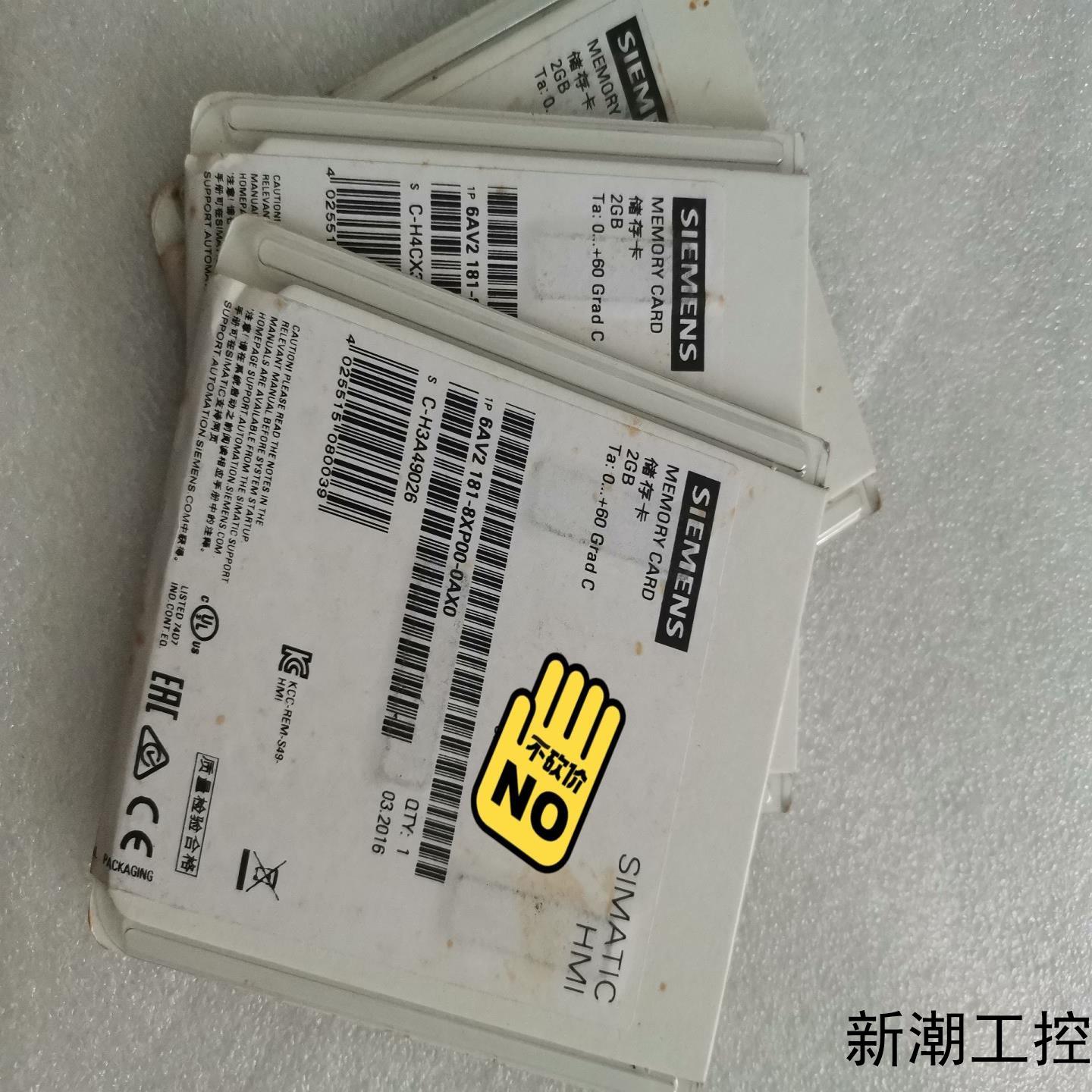全新原装6AV2 181-8XP00-0AX0西门子HMI储议价商品