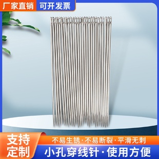 青岛地轴S针小眼被子普通手缝针金银尾针1万支一盒细工厂直发