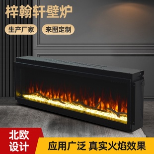歐式 壁爐全玻壁 飾電子取暖壁爐仿真火爐UK單面觀火火掛式 簡約裝