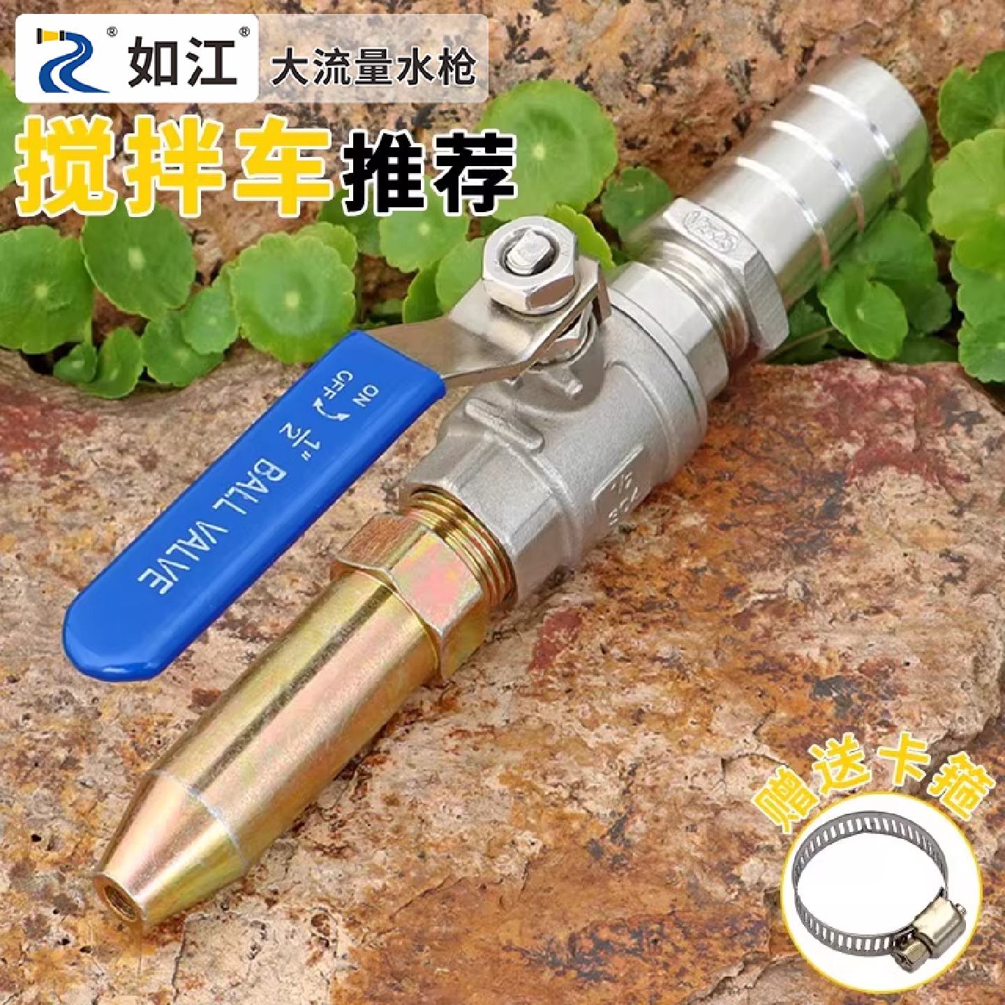 包邮精选不锈钢球阀宝塔头搅拌车洒水车加厚铸铁直射喷头罐车水枪