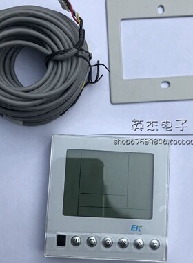 欧科中央空调线控器1845708.A控制面板1879476.B显示板EKYKX-A01U