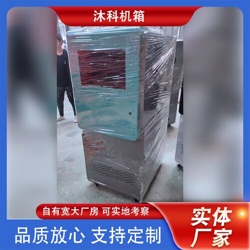 研磨平台外壳河北机箱机柜厂家供应各种机械设备制造外壳批发现货