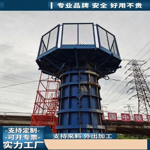 全自行走移动液压剪叉式升降机电动三轮车升降平台高空作业登高车