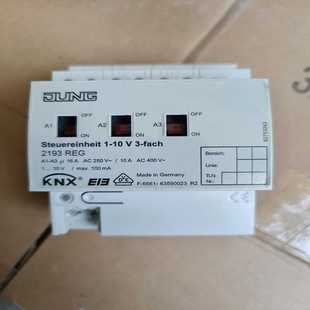 成色 型号2193REG 议价商品 10V调光模块 德国JUNG永诺1