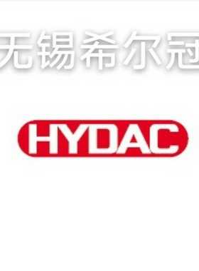 原装德国HYDAC贺德克HDRA4840-A-400-424(10m)现货