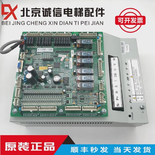 电梯配件西子奥的斯杭州西奥扶梯变频器IECBCONTROL7.5KW