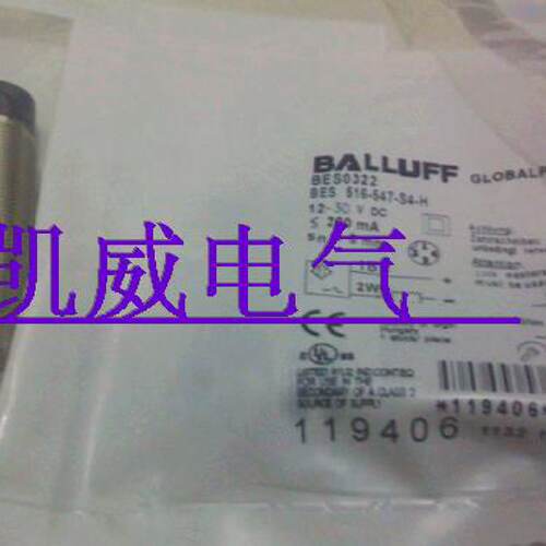 询价德国巴鲁夫接近开关BESM18MIPOC80BS04K质量保证