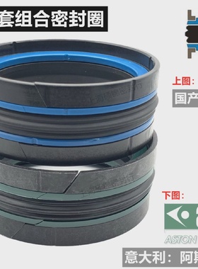 进口国产KGD/KDAS220*190220*195液压油缸5件套组合密封圈