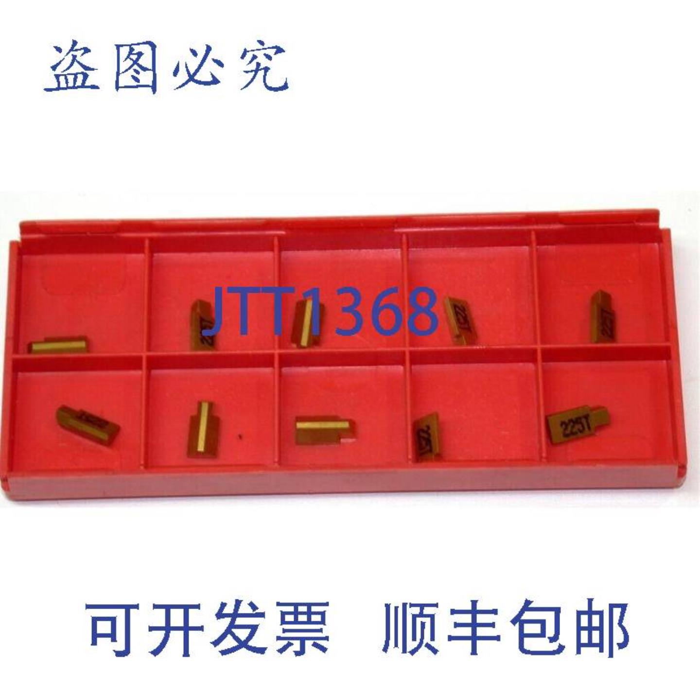 供应10  Sandvik 225T 开槽硬质合金BLADE MLPE-1251-NGC094