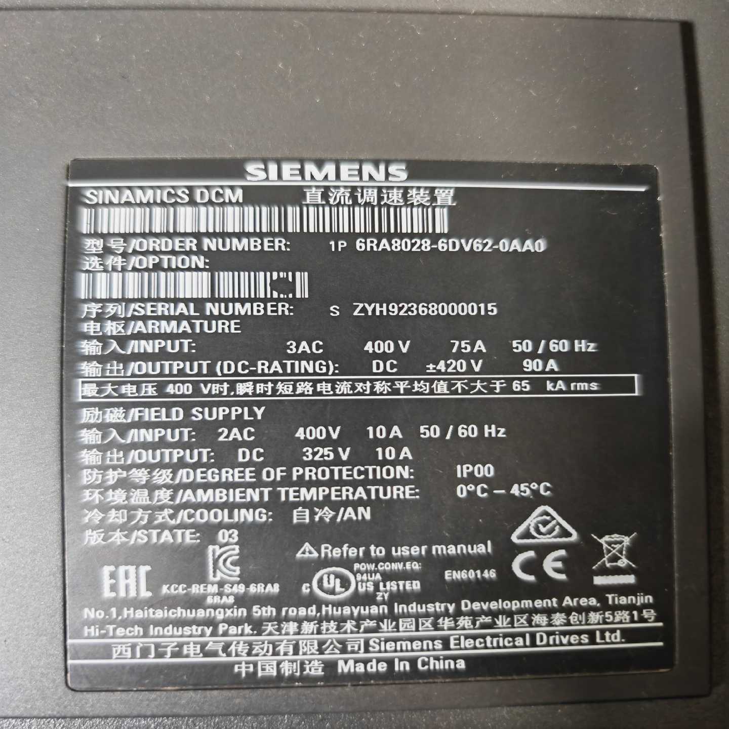 议价6RA8028-6DV62-0AA0西门子直流调速器全新原