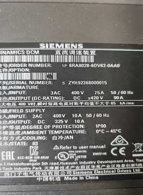 议价68028-6V62-00直流调速器全新原