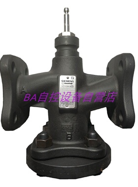 议价西门子VVF53.20-6.3 25-10 32-16 40-25 50-40法兰电动二通蒸