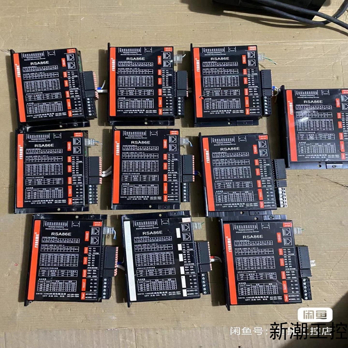 fereme 飞力美86步进议价商品