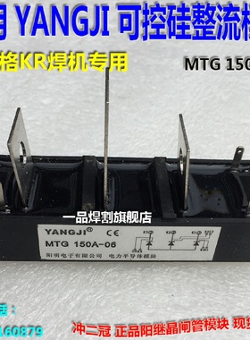 TM150SA-6温州正大整流器晶闸管可控硅模块KR500二保气保焊机维修