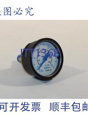 供应159599 压力表 0-10 bar