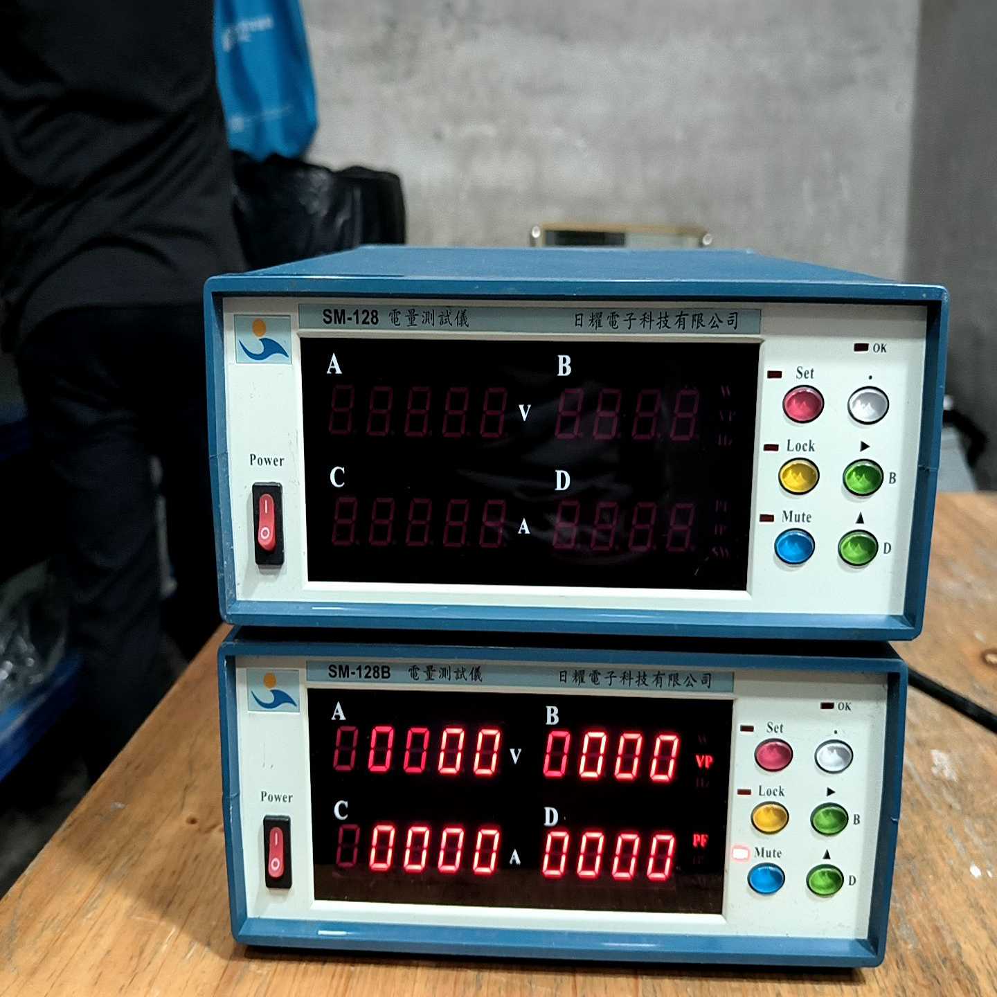 议价日耀SM-128电量测试仪2台,R通电显示如图。实物拍摄如图。现