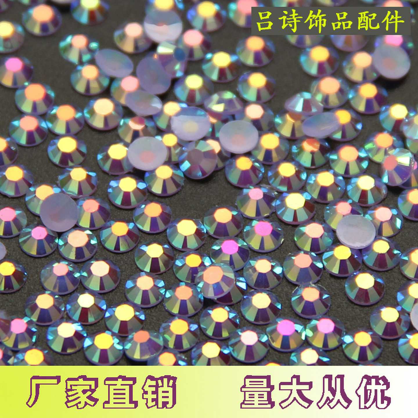 工厂直营果冻AB色平底树脂钻暴力熊贴钻 DIY手机/饰品/保温杯
