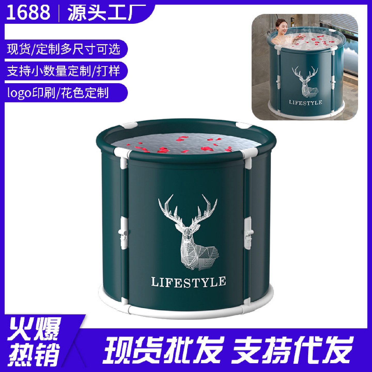 折叠泡澡桶成人款免安装一秒速开家用浴桶洗澡桶全身浴盆浴缸神器