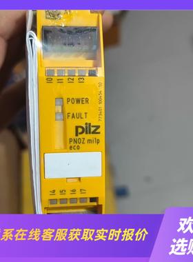 皮尔兹PiIZ安全模块PNOZ mi1p eco ldent拍前询价下单