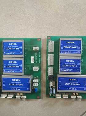 议价风扇电源板，zuw4815,zus254805