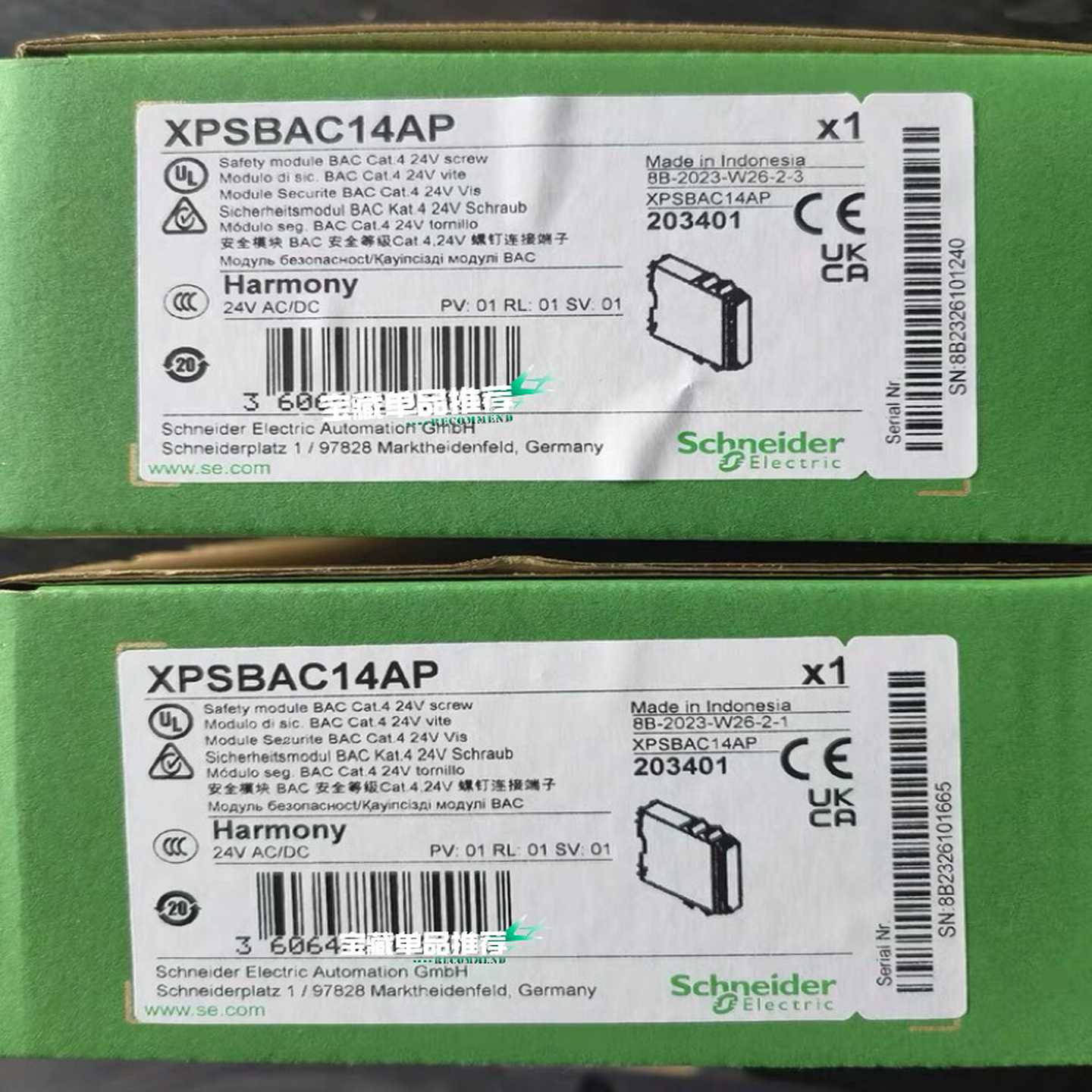 XPSAC3721--议价商品