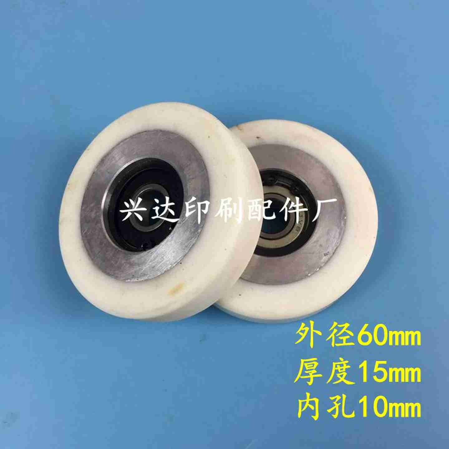 议价-U全自动模切机压纸轮覆膜机压纸轮聚氨酯走纸轮模切机配