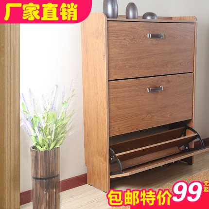 7T17cm鞋柜组装3门翻斗免漆柚木色简约现代简约组装简易鞋柜