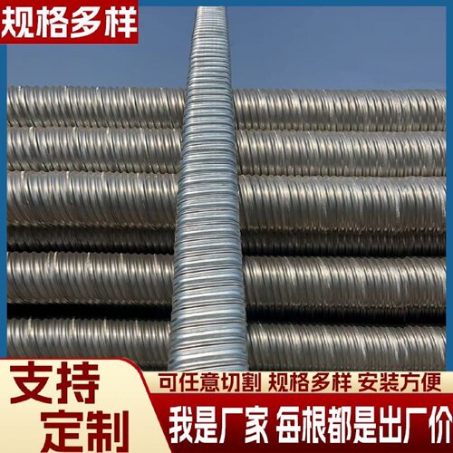 预应力金属波纹管预制桥梁穿钢绞线波纹管厂家直销镀锌钢制波纹管