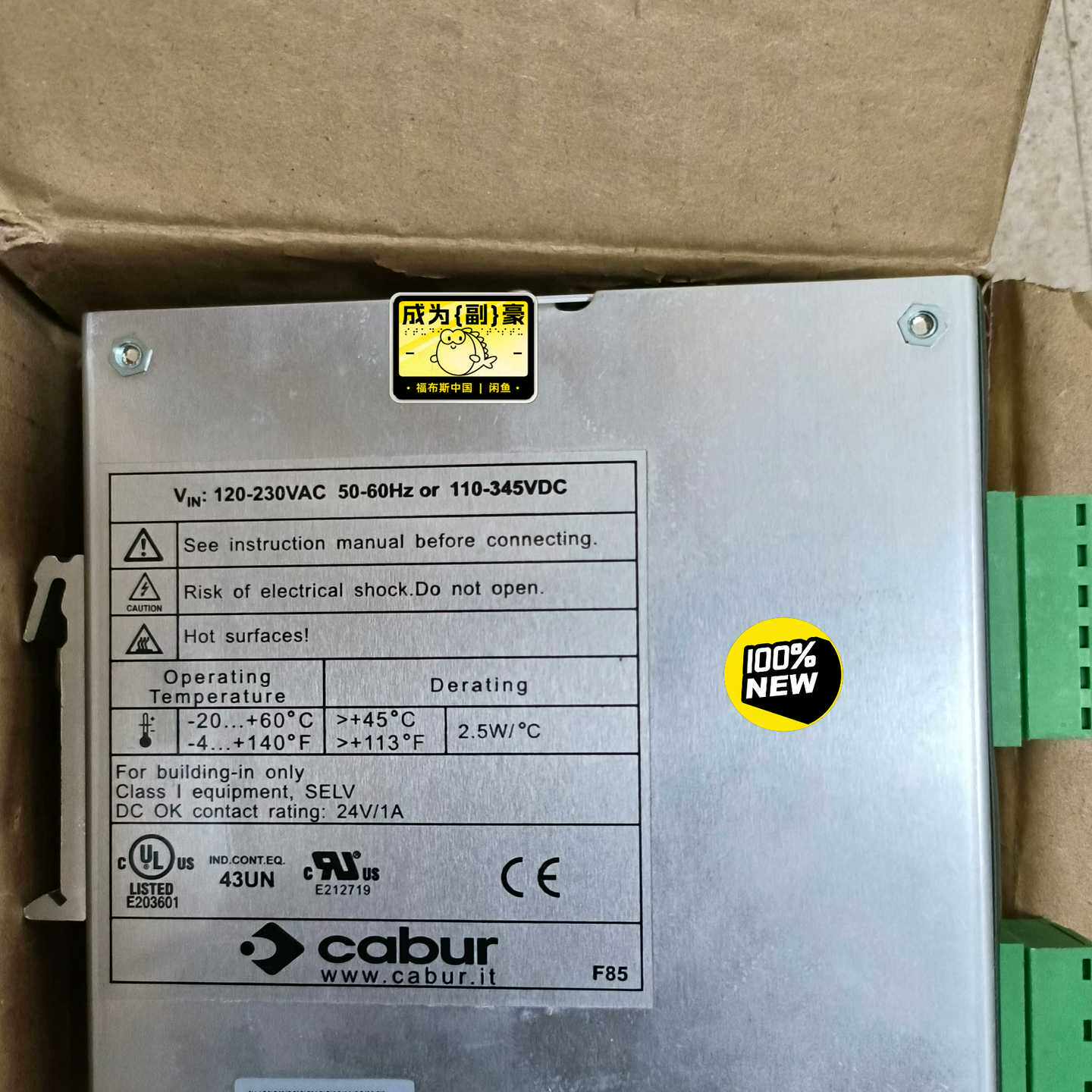 CABUR电源，型号XCSF85C，配件。【白零商行】